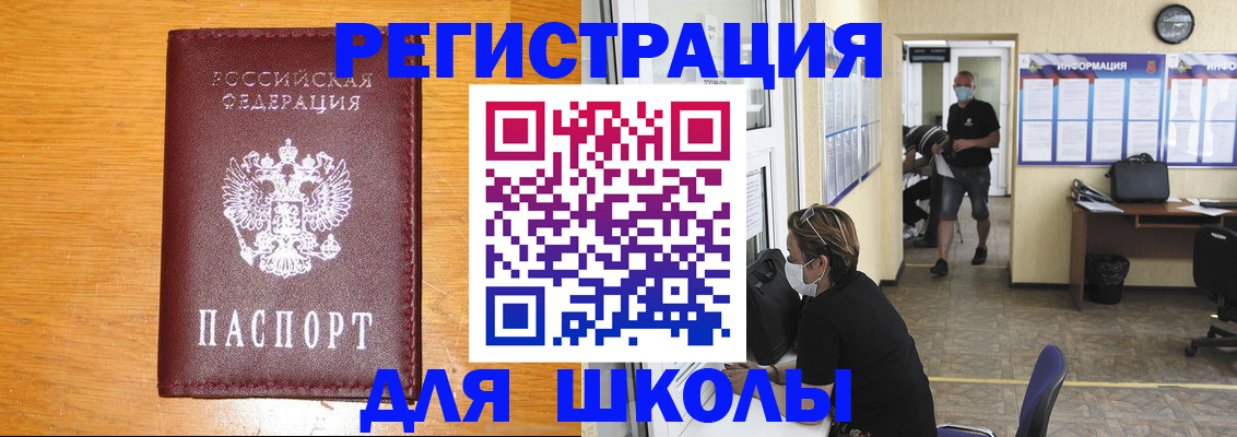 временная регистрация надежно в Удмуртии